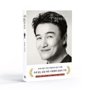 담담히