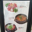 요전골 이미지