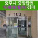 원앙9길 이미지