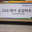 선부광장1로 이미지