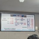 잠수기3호횟집