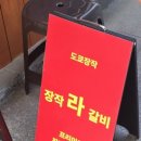 2호선 장산역 9번출구 이미지