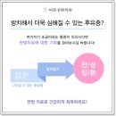 화곡365의원 이미지