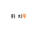 매탄동위브하늘채_효원사거리 네이버블로그