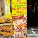 화로부산양곱창