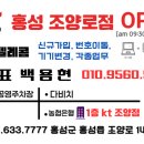 호승 텔레콤