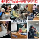 광명대한간호학원 이미지