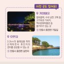 가곡지 | 안동 가볼만한곳 하회마을권(서부) 여행지 추천