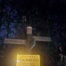 구봉산셀프주유소 이미지