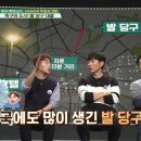 발당구장 네이버블로그