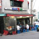 황토밭왕족발 이미지