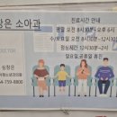 세화의원 이미지