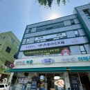 약국은 허준 이미지
