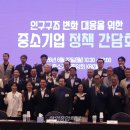 엑스건설인력 산업종합저널 뉴스