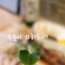 인우스시 이미지