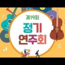 원광정보예술고등학교 이미지