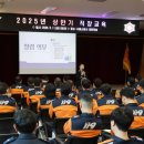 시흥소방서 이미지