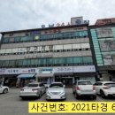 오남고시텔