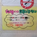 들꽃칡수제비