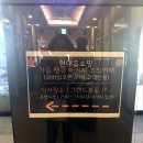 그린피아 그랜드볼룸