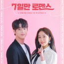 로맨스 - 창원시 마산합포구 문화의길 16 | 로맨스