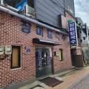 나운3동 행정복지센터지하 | 군산 로컬맛집 장미칼국수 칼국수, 돌솥비빔밥, 주차팁까지