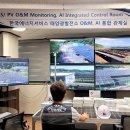 최신 태양광발전소 이미지