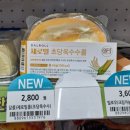 GS25 천호위브점 이미지