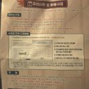 고산역 4번 출구 앞 이미지