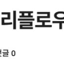 엘지에이치이엔지
