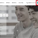 (주)인터파크커머스 이미지