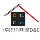 (주)디엔씨