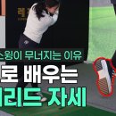 리드파크골프