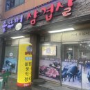 돌고개역 2번출구 이미지