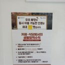 냥이네그릭요거트 이미지