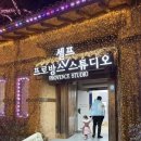 프로방스 포토랜드 | [내돈내산] 청도프로방스 포토랜드 빛축제 34개월 아기랑 1개월 아기랑 방문후기