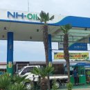 조천농협주유소 이미지