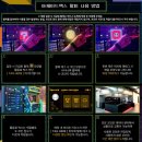 키즈 아케이드 | [오산 아이랑] 오산 키즈까페 아케이드엑스 방문 후기