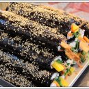 번영김밥