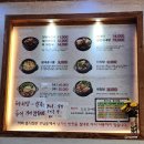 CU영광읍점 | 24-09-W4 | 영광맛집 양평해장국 콩나물국밥 / GS25 유어스 헤이즐넛아메리카노 /스파게티