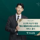 트러스트서비스 이미지