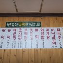 동백횟집 | 아이들과 다녀온 태안 학암포 동백횟집 바지락칼국수 솔직 후기! 가족여행 맛집 추천