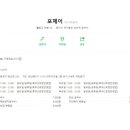 포제이 (Pho J) 이미지