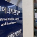 구리 편법 수출에 철 스크랩 수출도 '규제' 이미지
