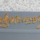 노블비즈니스타운 이미지