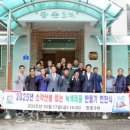 창촌3리 마을회관 이미지