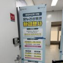 수원농수산물시장 꽃게 쭈꾸미 대게 구매 식당 방문 후기