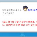 아렌헤어
