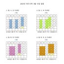 위드수학교습소 - 부천시 소사구 안곡로79번길 42 | 위드수학교습소