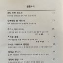 히게쯔라 이미지